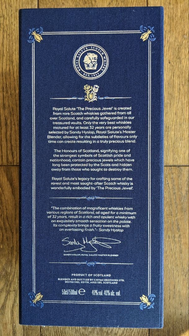 ✨ウイスキー ロイヤルサルート 32年　熟成のスコッチウイスキー　新品✨