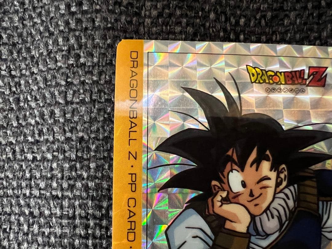 当時物 アマダ ドラゴンボールZ PPカード 15弾 631 帰ってきた悟空