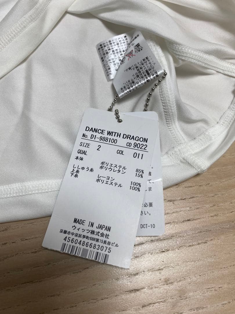 新品未使用 タグ付き DANCE WITH DRAGON タートル