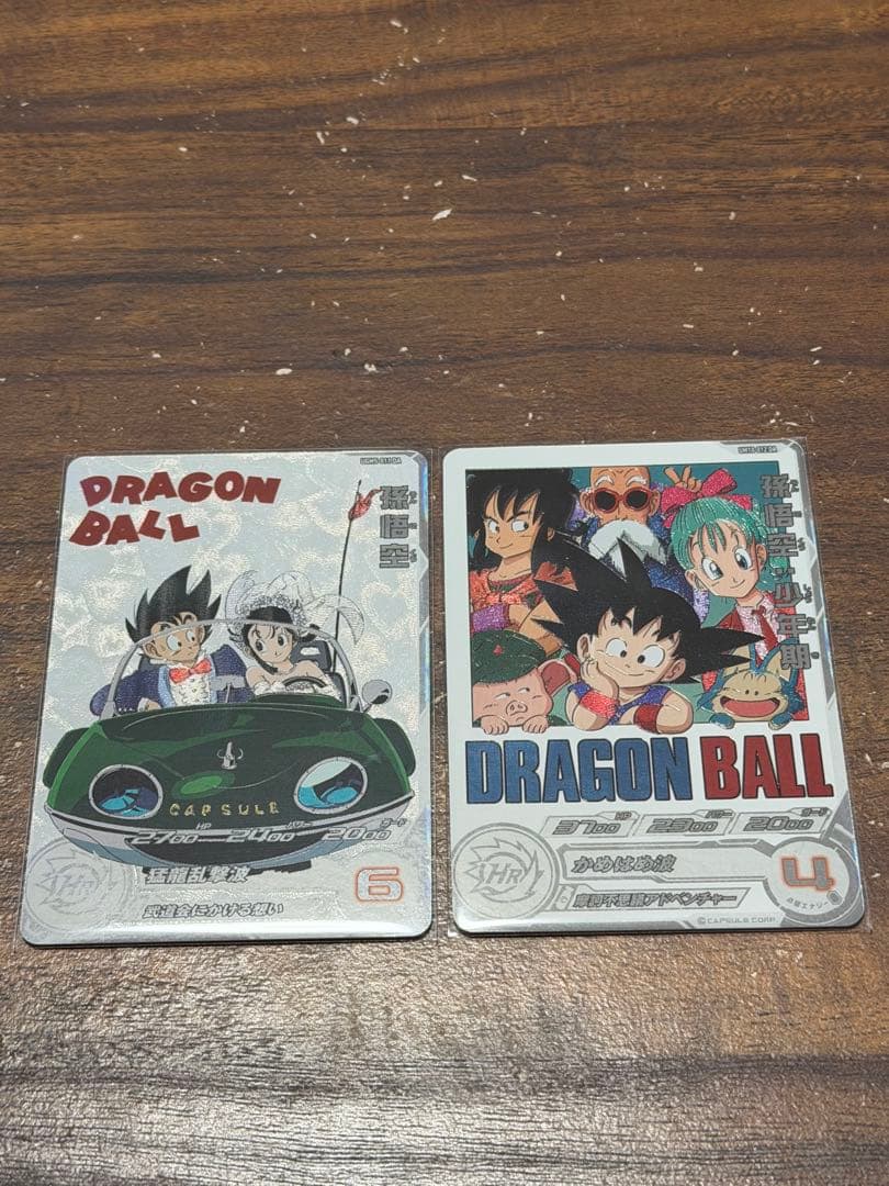 SDBH DA2枚セット