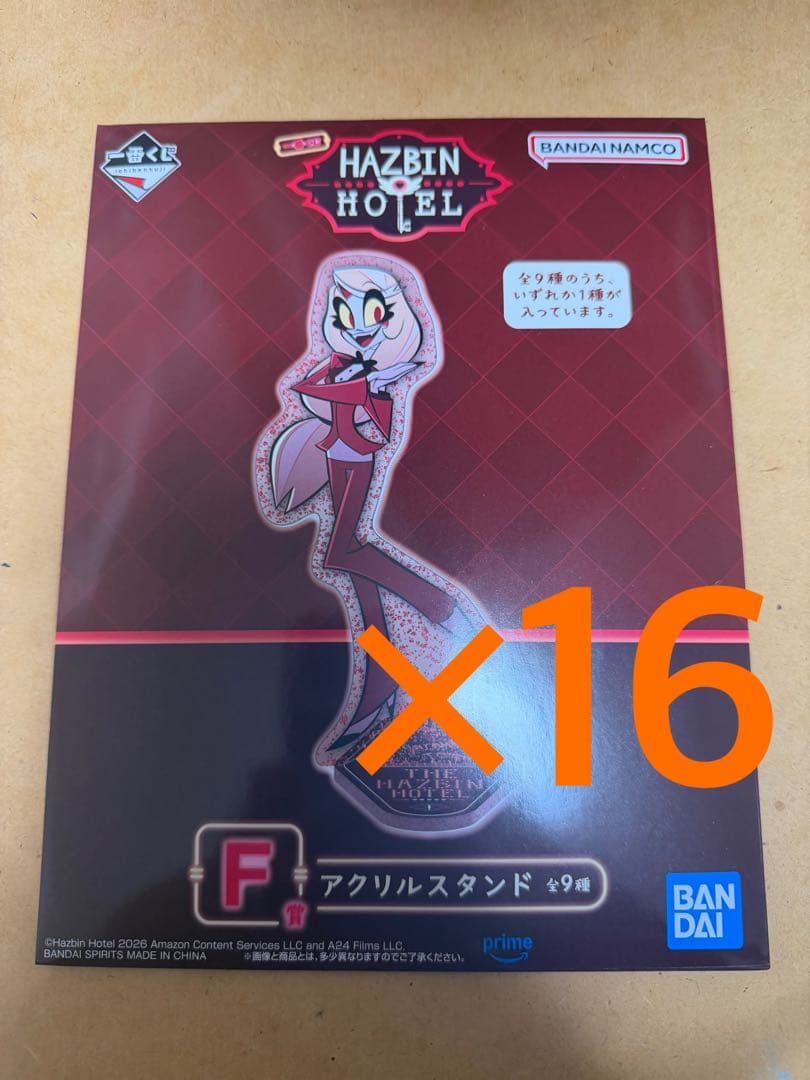 ハズビンホテル アクリルスタンド 16点