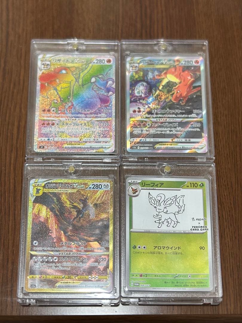 中*者様 ポケカ引退品UR、HR、SAR、AR、SR 、RRR、RRファイル付き