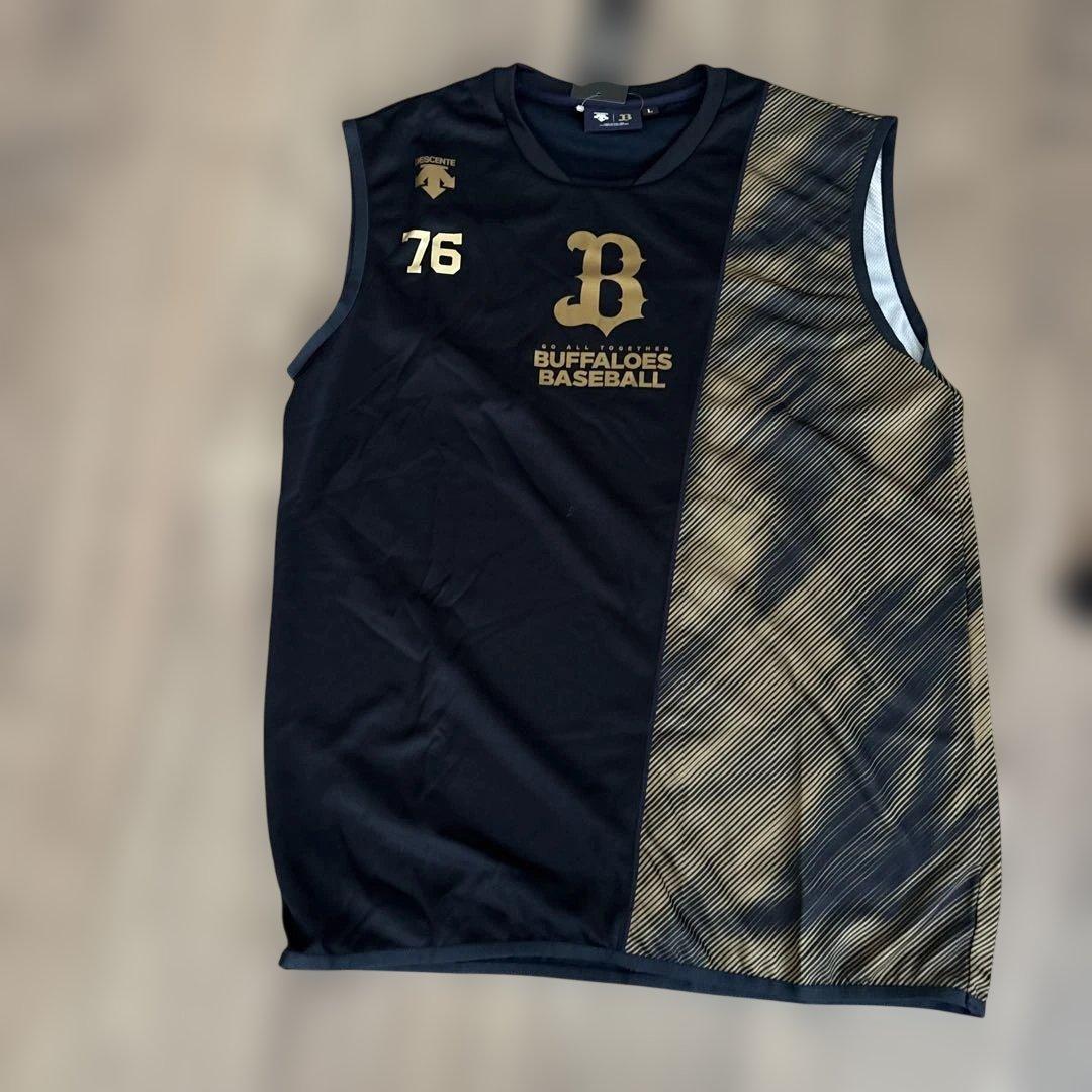 オリックスバファローズ　トレーニングウェア　Lサイズ