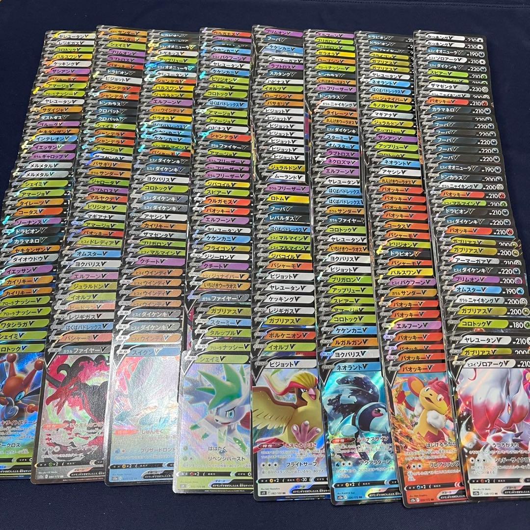 Vのみ　RR 3000枚まとめ売り