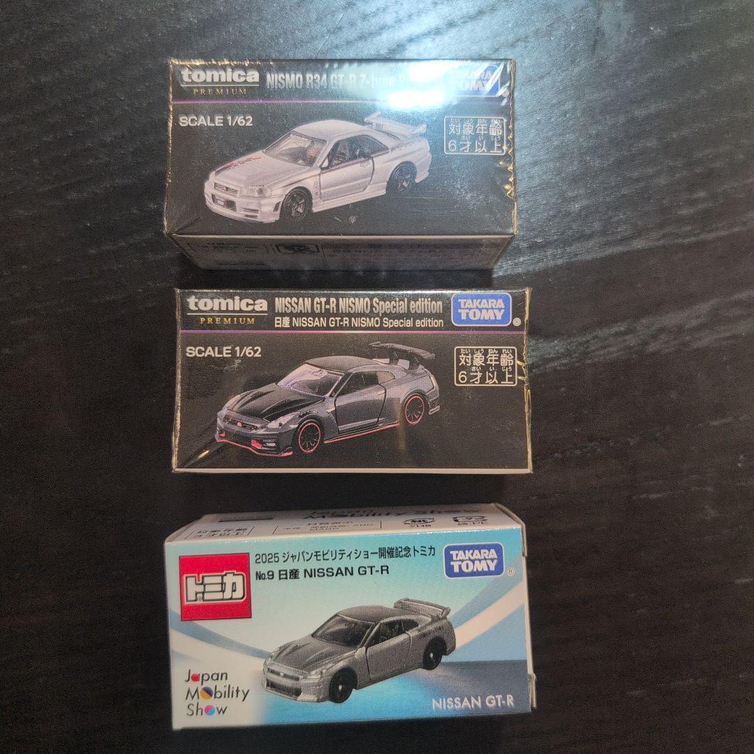 ジャパンモビリティショー2025限定　トミカ　トミカプレミアム　日産GT-R
