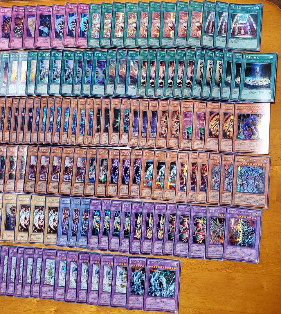 遊戯王　絶版シークレットレア　まとめ売り　233枚セット　全日本語版　廃盤品選別