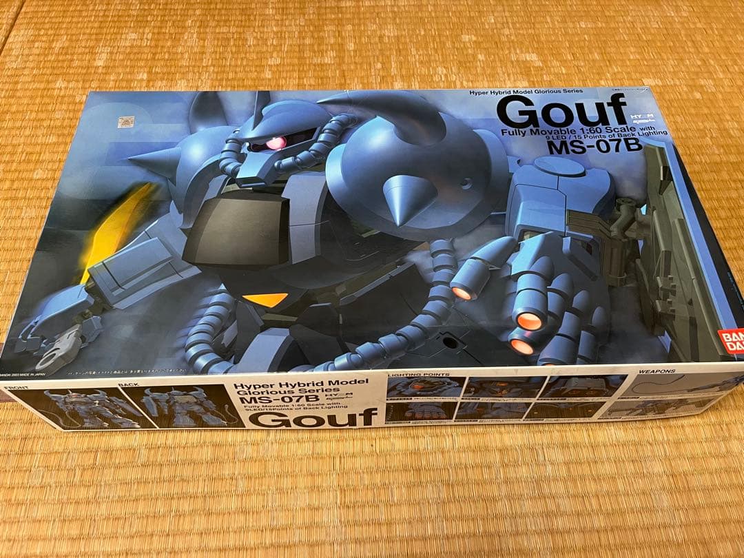 HY2M　MS-07B グフ1/60スケール 未使用