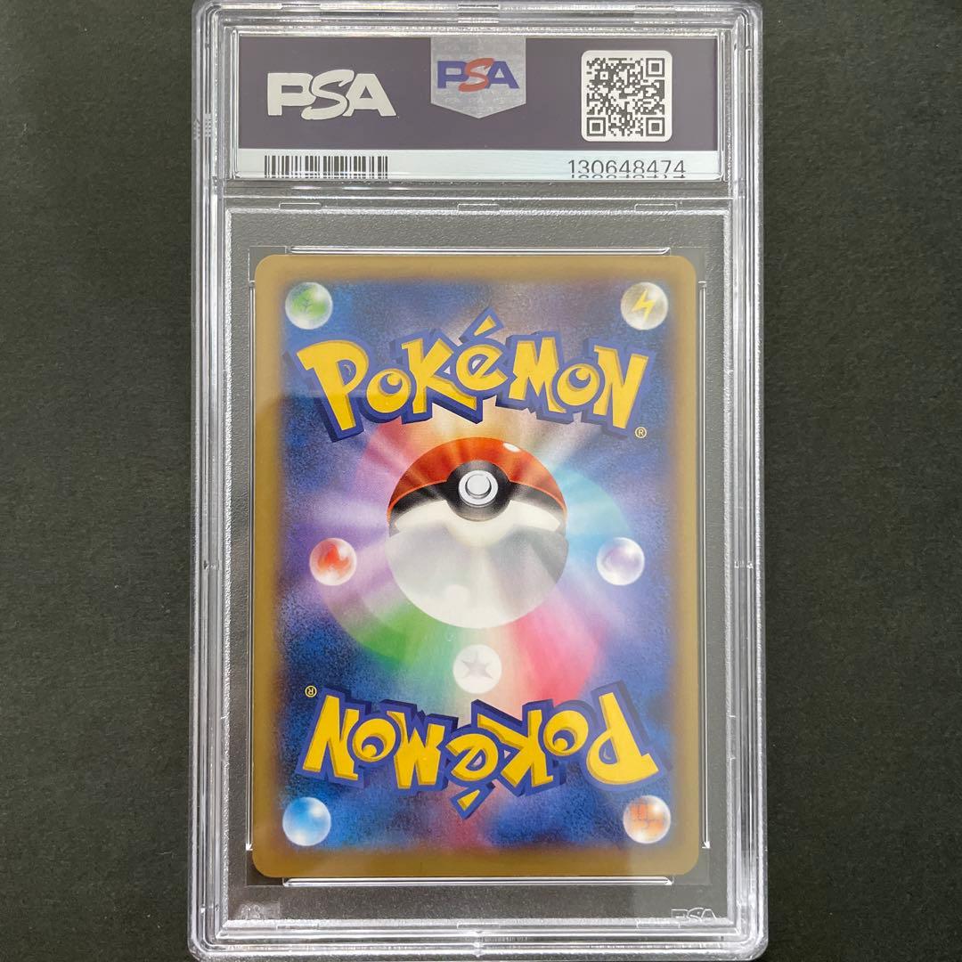 ポケモンカード XY MリザードンEX RR PSA9