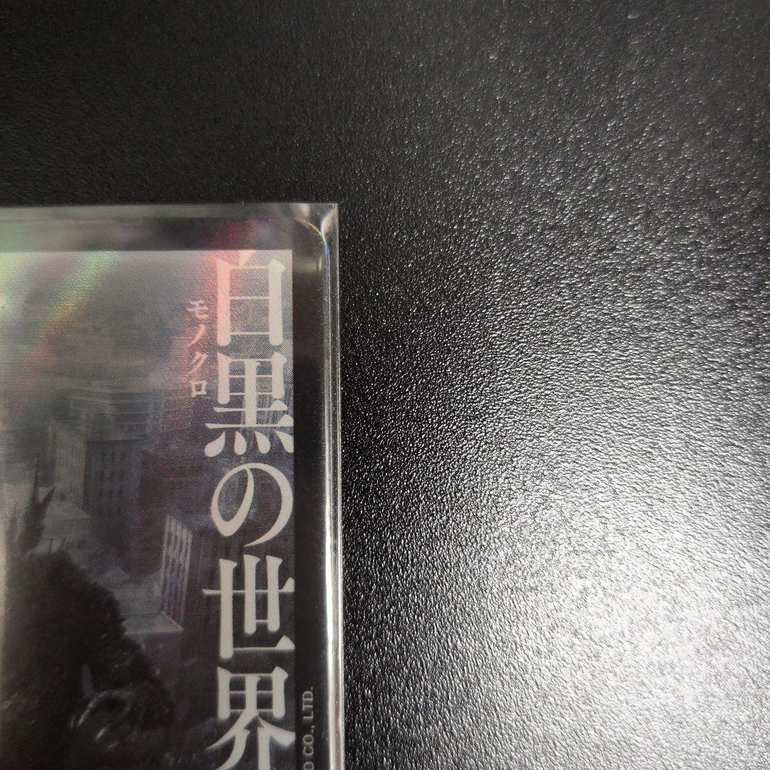 【期間限定値下】ゴジラカードゲーム PR G-1.0/C