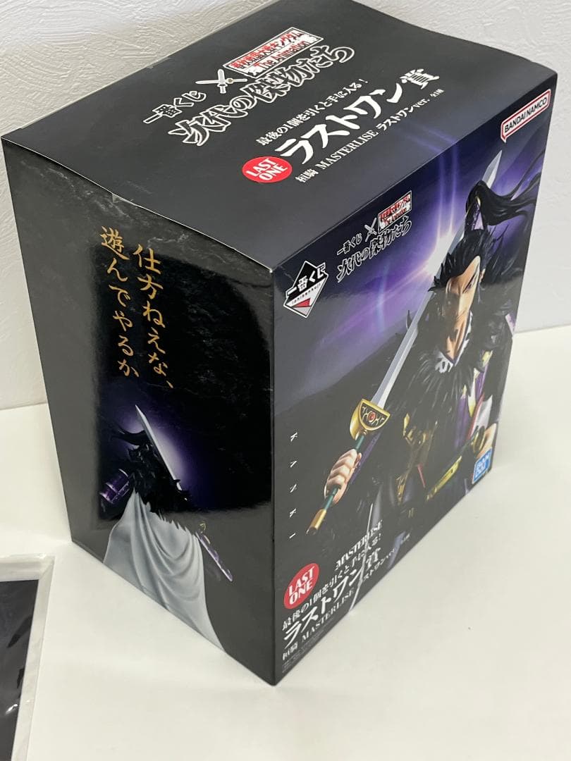 や*う様 一番くじ キングダム ラストワン賞 他