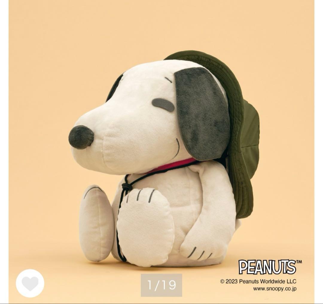 スヌーピー メディシンボール ウィズ ハット【MIZUNO】