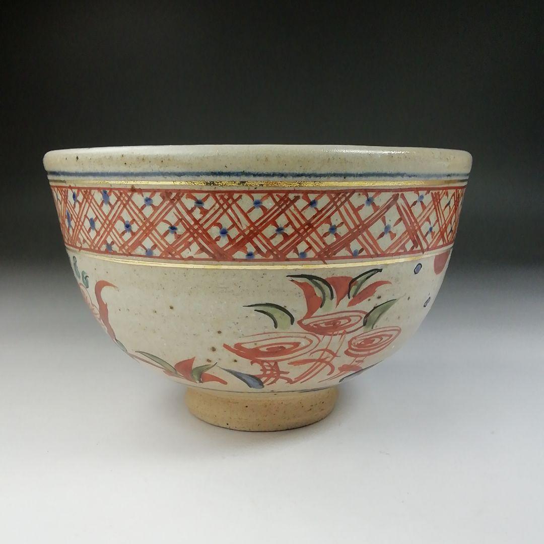 Ｔ５７０　茶碗　『赤絵　水鳥』『露光窯　冬柴文廣 作』　共箱　抹茶碗　茶道具