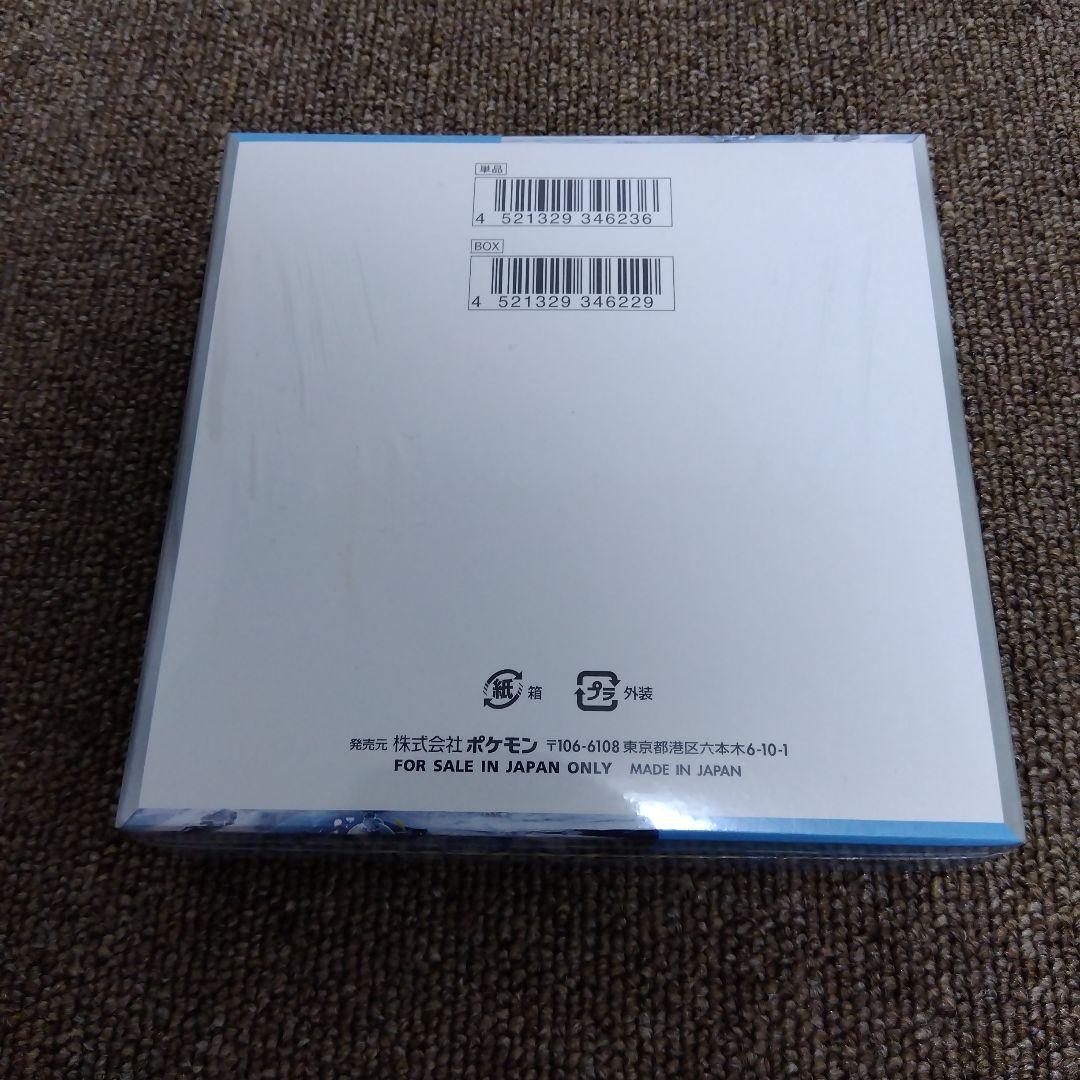 スノーハザード SV2P 未開封ボックス シュリンク付 ポケモンカード