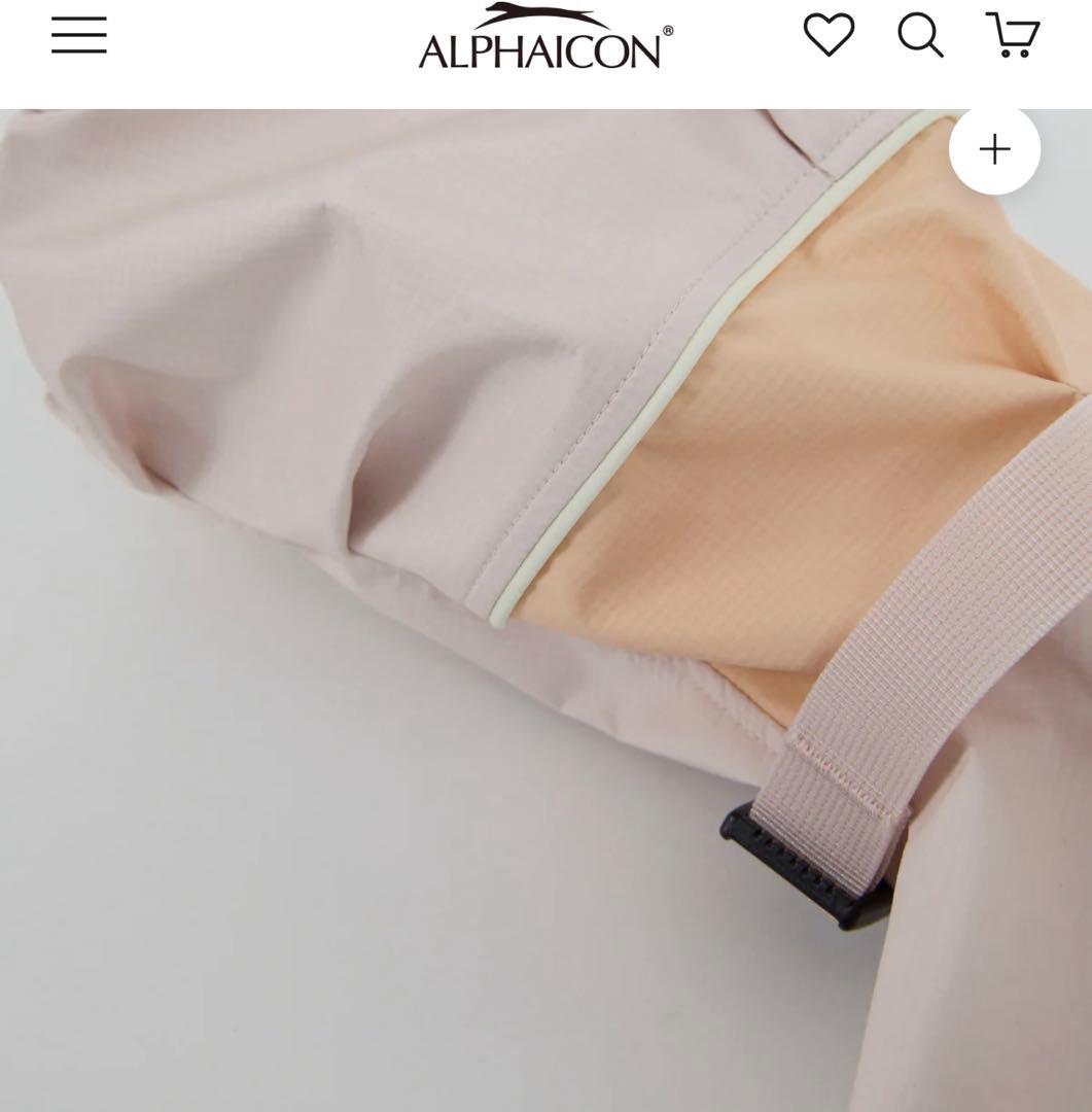 ALPHAICON RAIN DOG GUARD レインドッグガード　サイズ1L