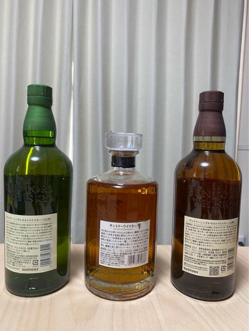 【新品未開封】山崎・響・白州　3本セット箱無し　ジャパニーズウイスキー