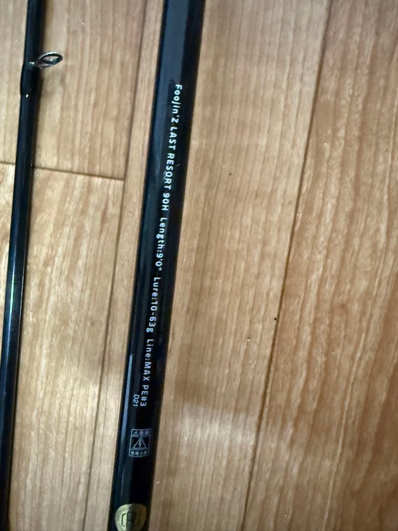 Foojin'Z LAST RESORT ラストリゾート　フージンZ