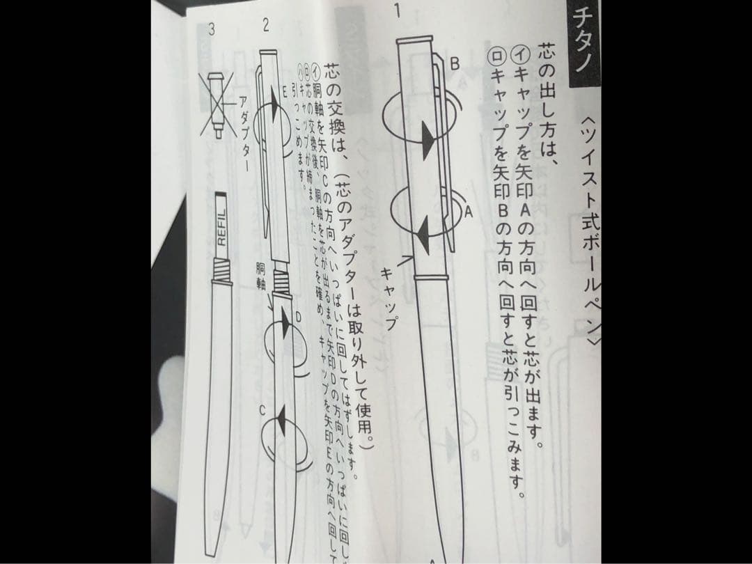 ※稀な逸品であるチタノ★高価なチタニウム素材を駆使したNo17200★モンブラン