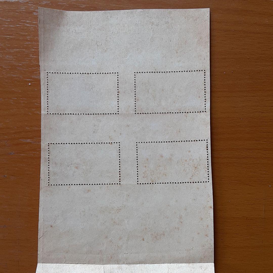 銭単位切手　第一次国立公園シリーズ　阿蘇1939　 全4枚シート