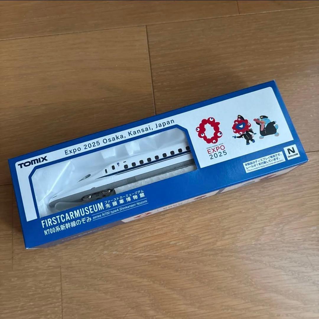 大阪万博会場内限定品　ファーストカーミュージアム　N700系　ミャクミャク