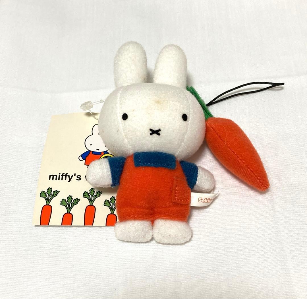 miffy ミッフィー マスコット ニンジン付き