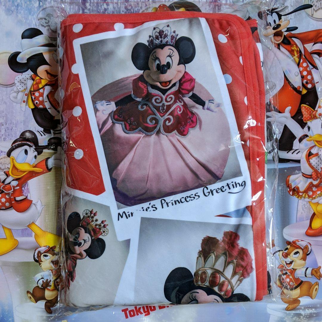 ベリーベリーミニー