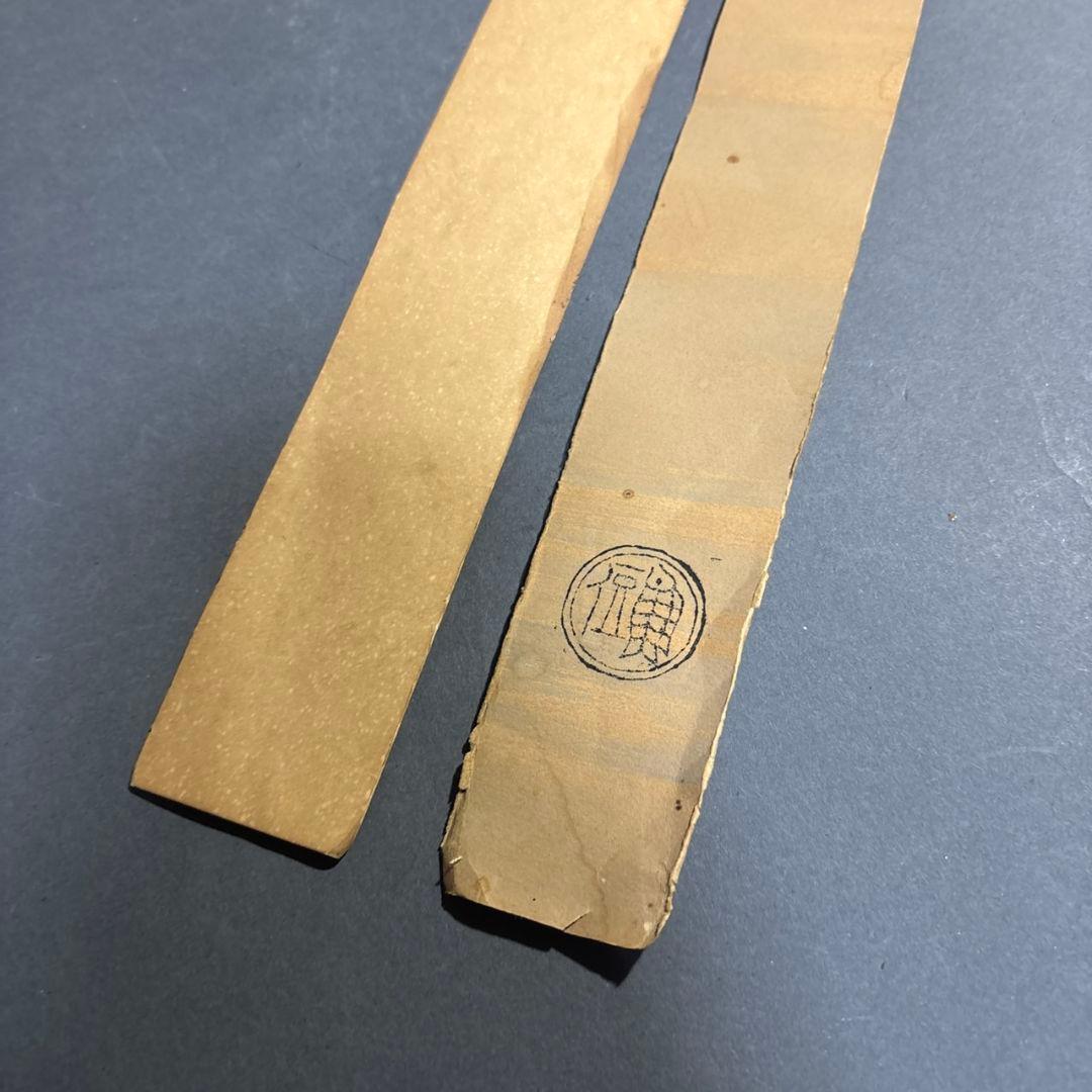 人間国宝　魚住為楽(魚住安彦) 砂張風鈴　共箱