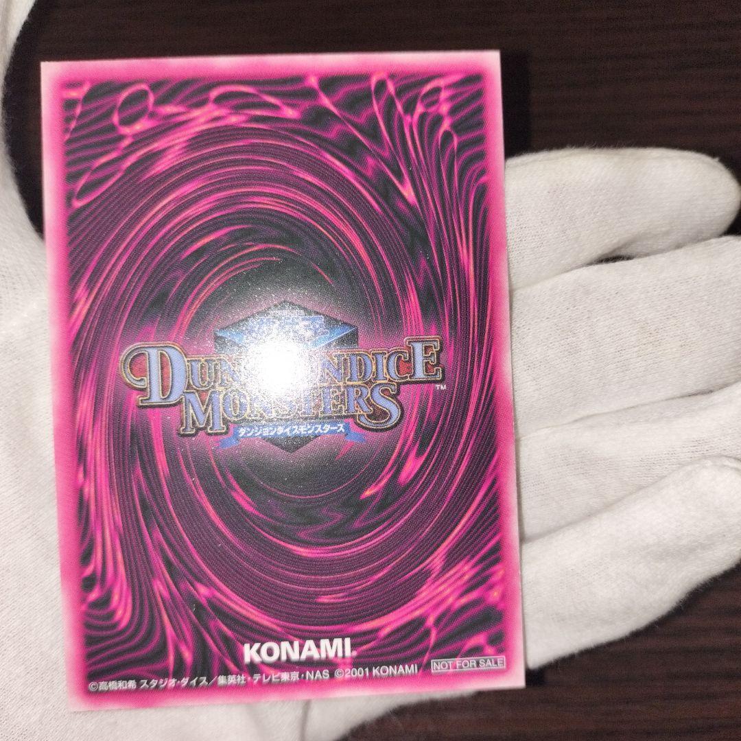 遊戯王 ブラック・マジシャンガール ddm