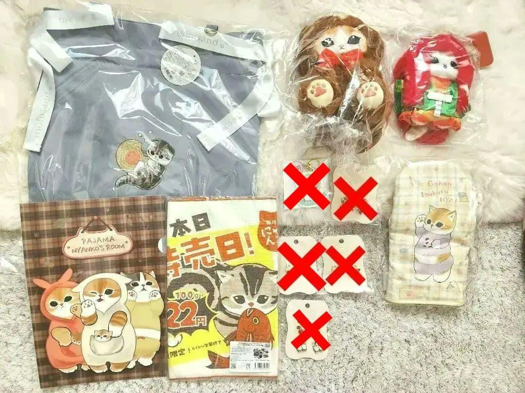 mofusand トートバッグ ぬいぐるみ