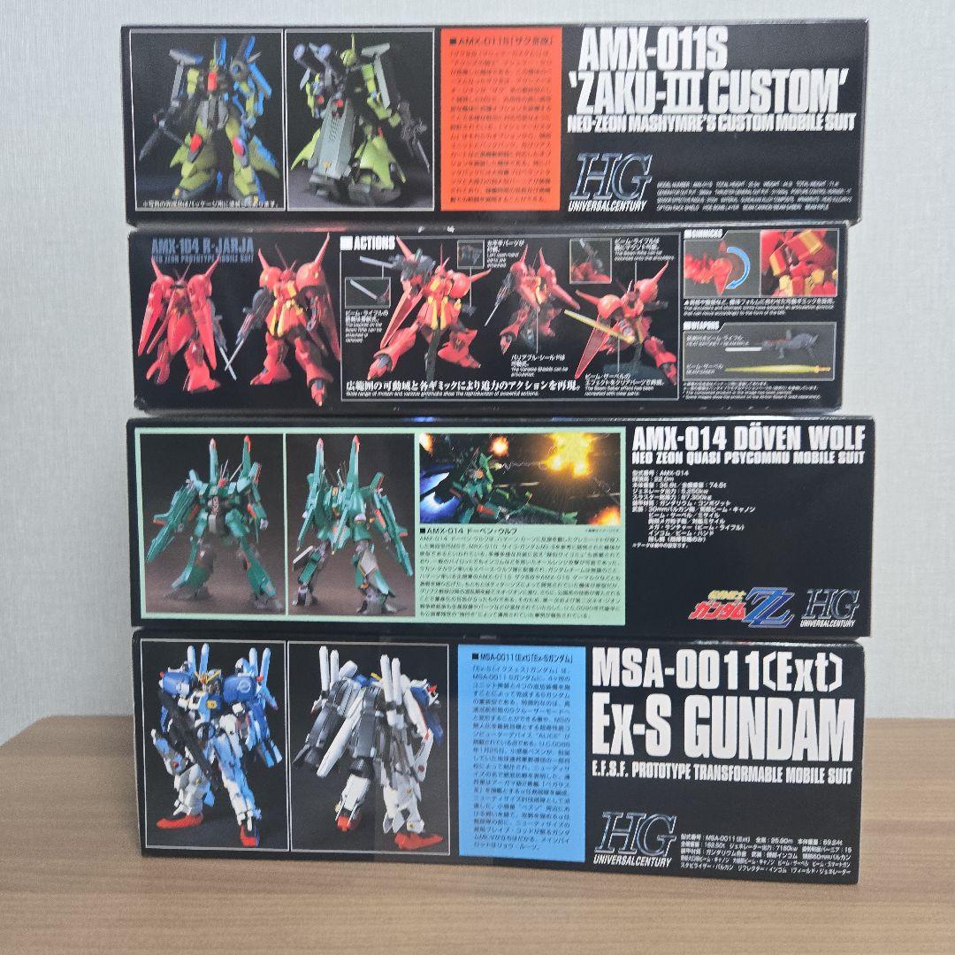 HGUC ガンプラまとめ売り 4点セット