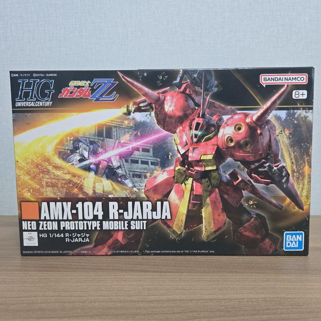 HGUC ガンプラまとめ売り 4点セット