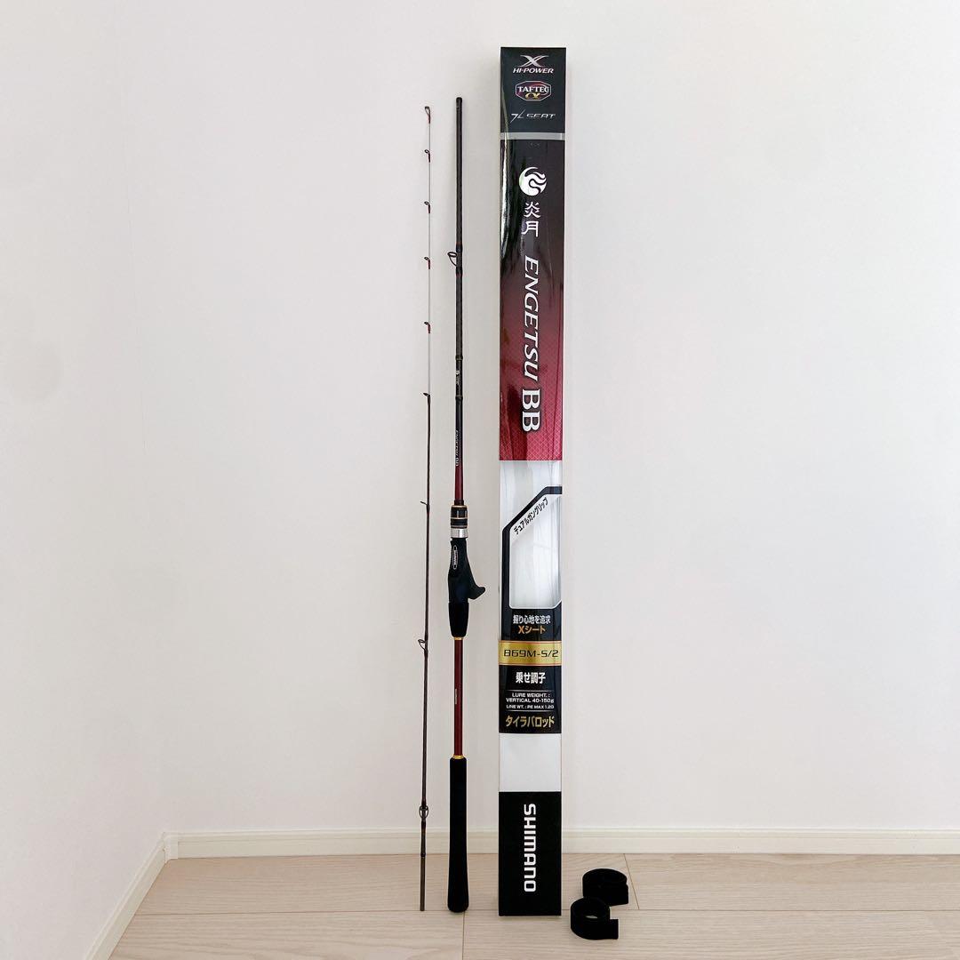 SHIMANOシマノ 炎月BB B69M-S/2 タイラバロッド