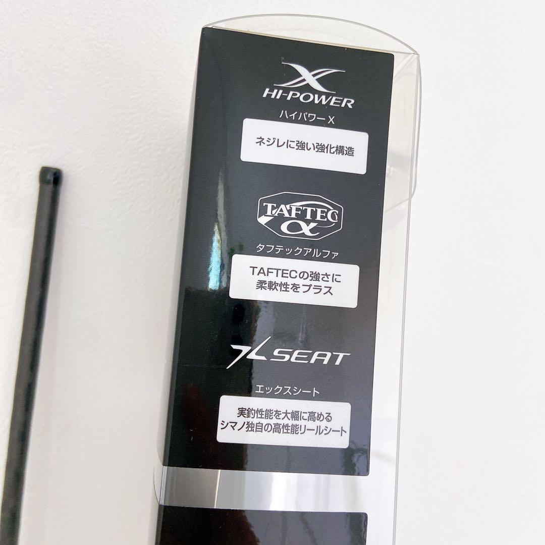 SHIMANOシマノ 炎月BB B69M-S/2 タイラバロッド