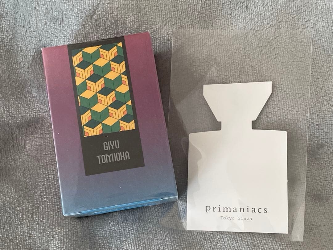 【鬼滅の刃】Primaniacsフレグランス 冨岡義勇 新品未開封