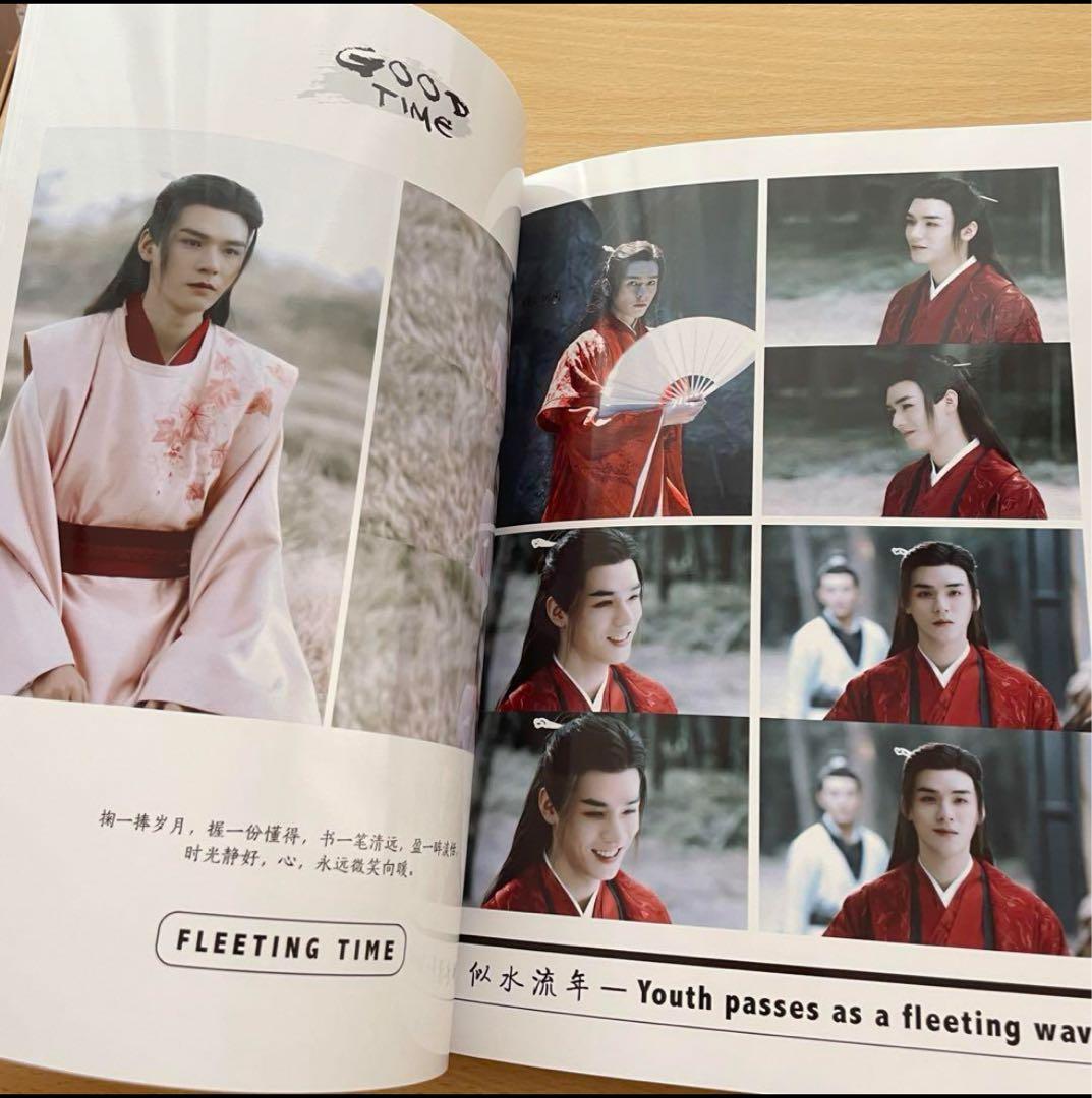 山河令　龔俊　「流年花開」写真集　A4 28p