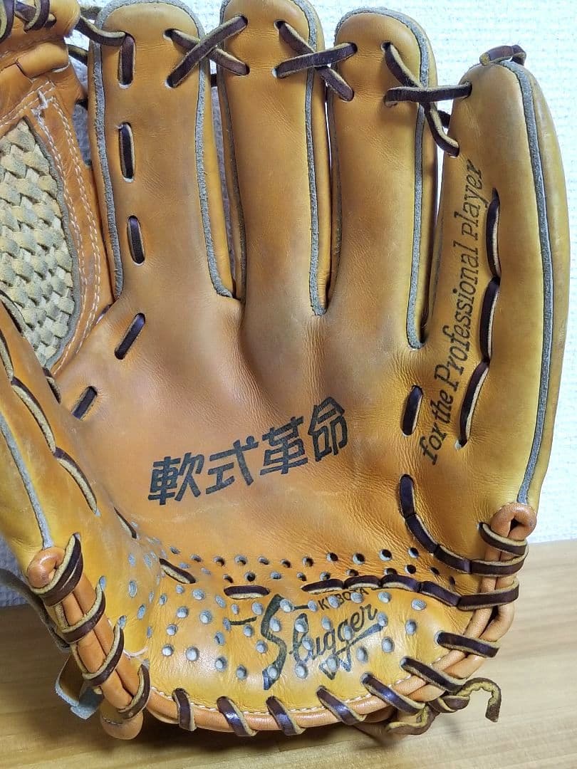 【 SLUGGER 】久保田 スラッガー 野球 グローブ 軟式 硬式