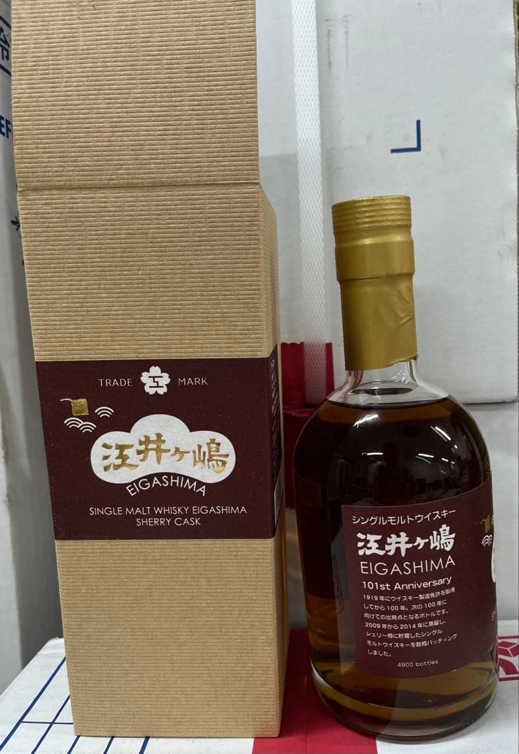 EIGASHIMA シングルモルトウイスキー 500ml 101周年記念50%