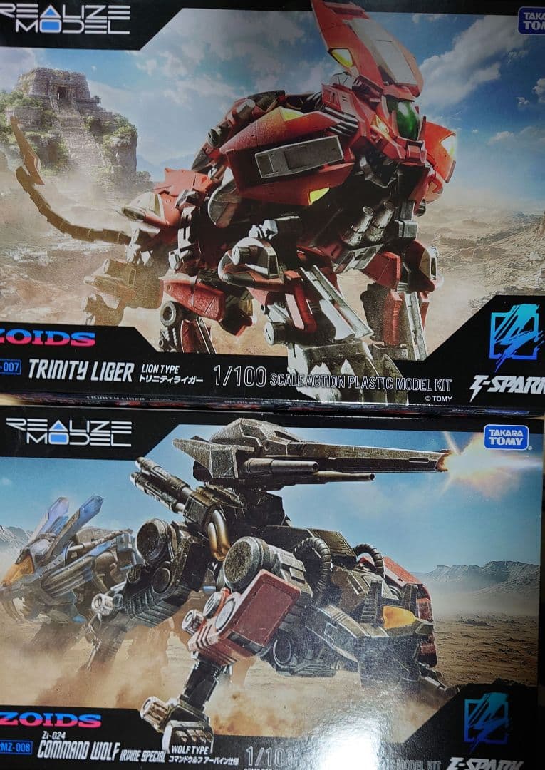 リアライズモデル トリニティライガー　アーバイン専用コマンドウルフ　セット