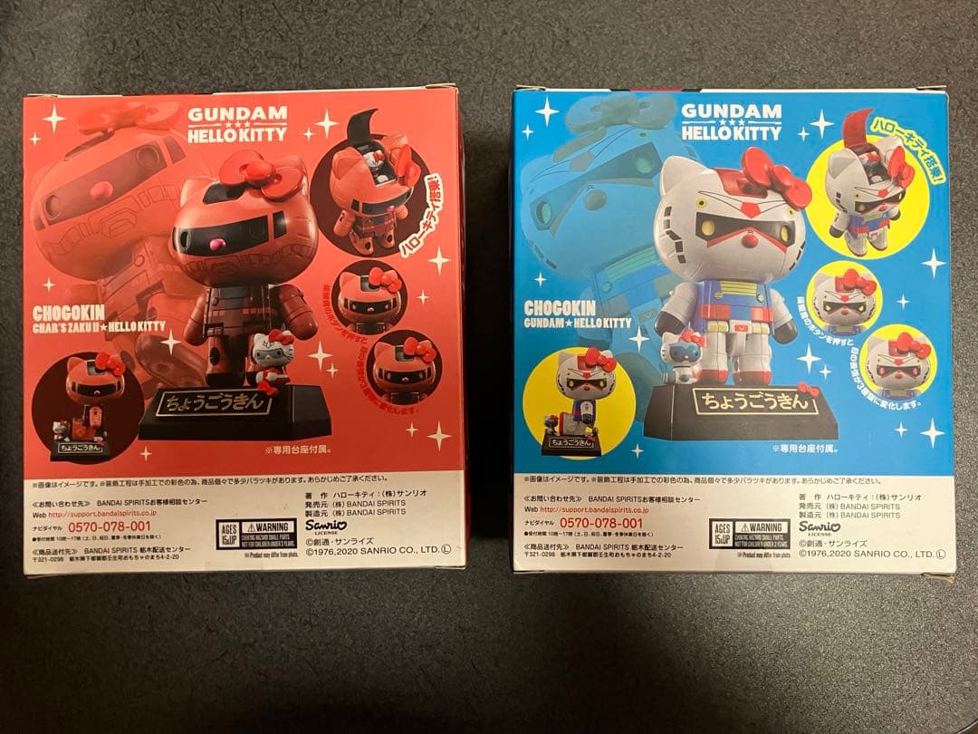 ガンダム　ハローキティ　超合金　155