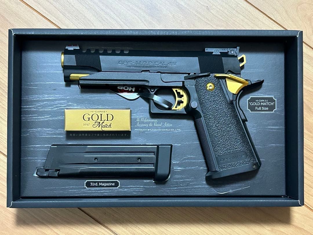 東京マルイ ハイキャパ5.1 ゴールドマッチ　新品未使用
