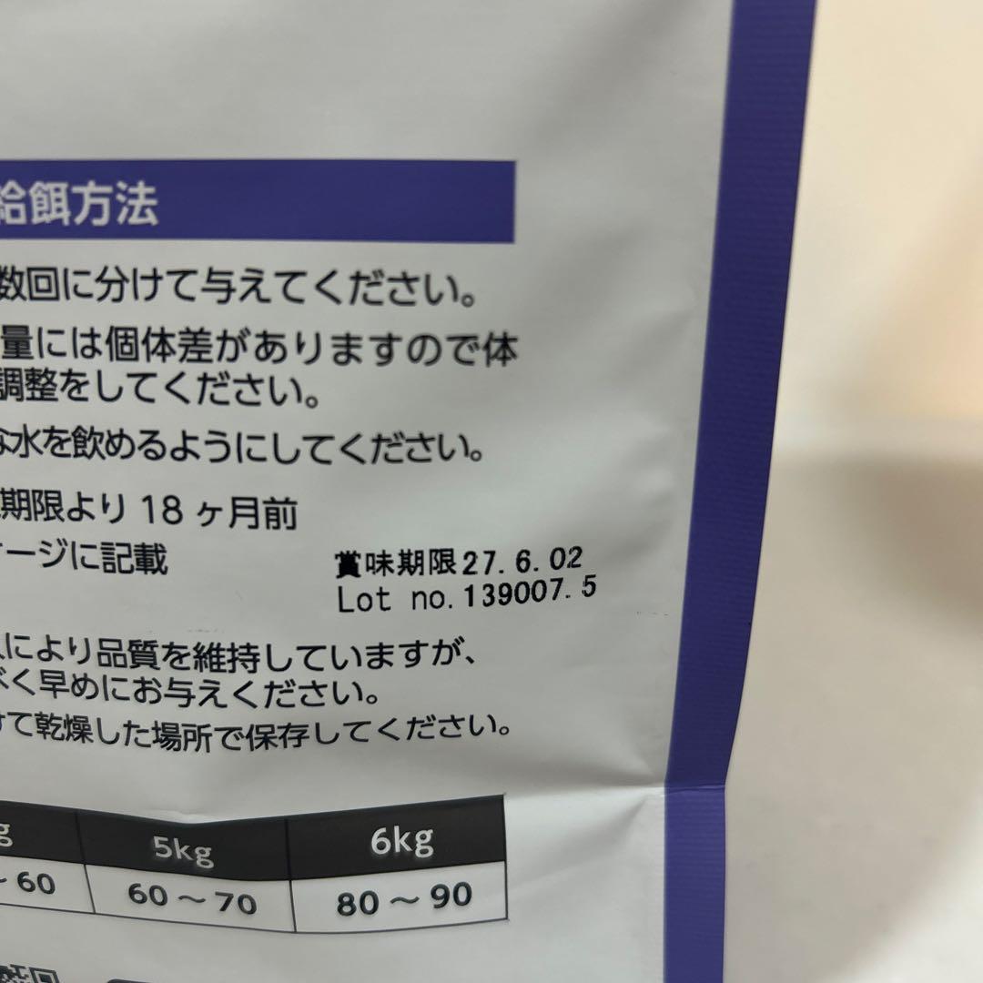 【新品未開封】ELMO インドア　成猫用1歳〜　総量約9.2kg