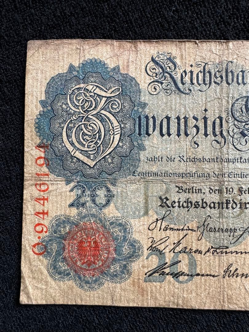 ● 旧紙幣【ドイツ20マルク】1914年／✍️商品説明必読　希少品❗️