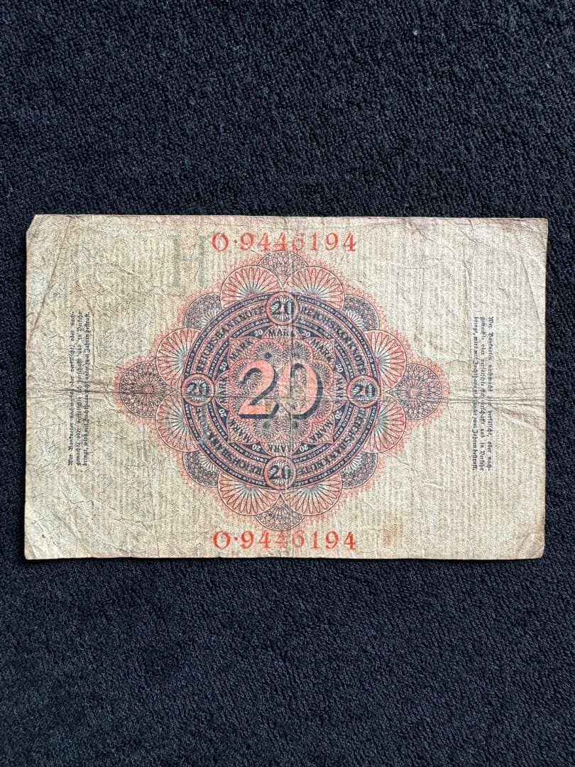● 旧紙幣【ドイツ20マルク】1914年／✍️商品説明必読　希少品❗️