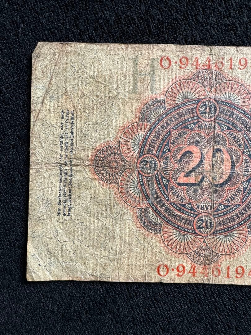 ● 旧紙幣【ドイツ20マルク】1914年／✍️商品説明必読　希少品❗️