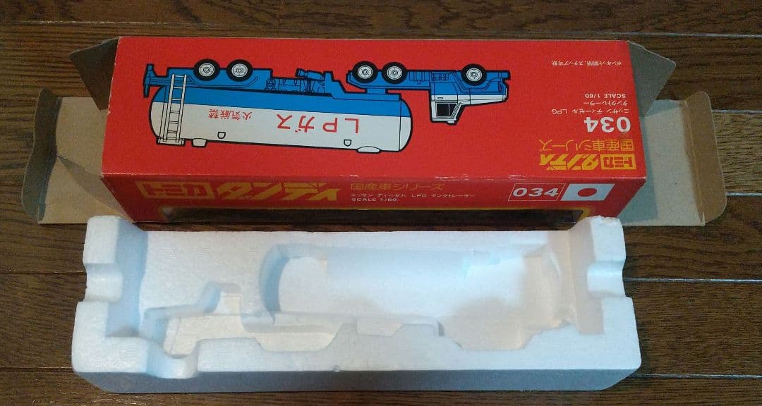 トミカ ダンディー ニッサン ディーゼル 034 LPG タンクトレーラー