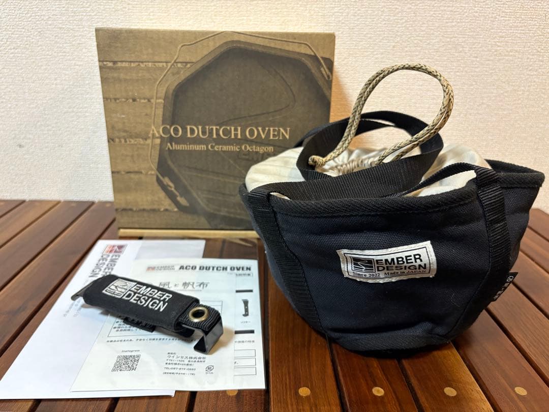 【Ember Design】ACO Dutch Oven アルミダッチオーブン