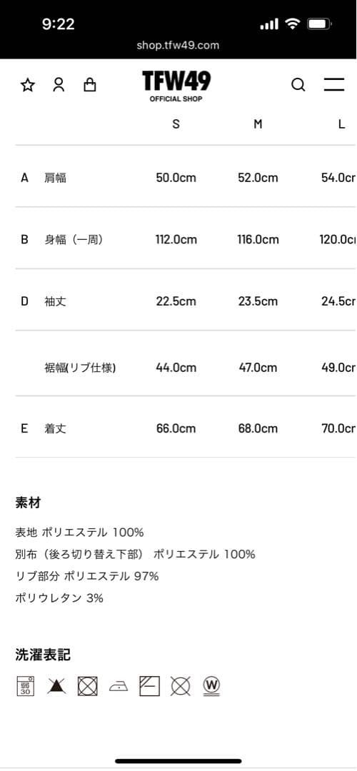 TFW49 SKIPPER POLO ポロシャツ　ゴルフ