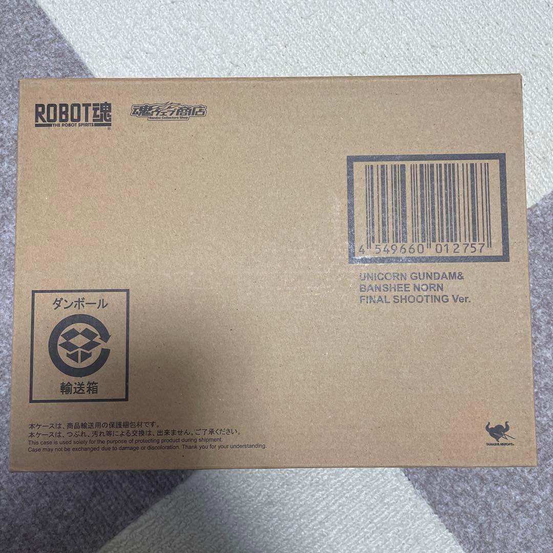 ROBOT魂 ユニコーンガンダム&バンシィ・ノルン ファイナルシューティング