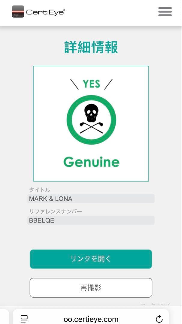 2025 新品 ★ MARK&LONA スウェットパンツ マーク&ロナ 未使用