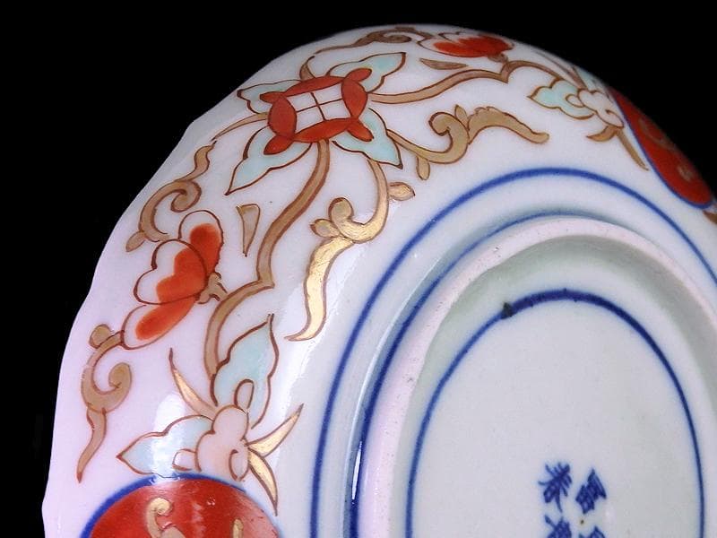 古伊万里　金襴手　松竹梅に花の図　４寸皿　２枚　E774AS-CPv