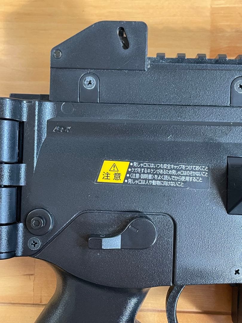 エレクトリックエアガン G36C 東京マルイ 日本製